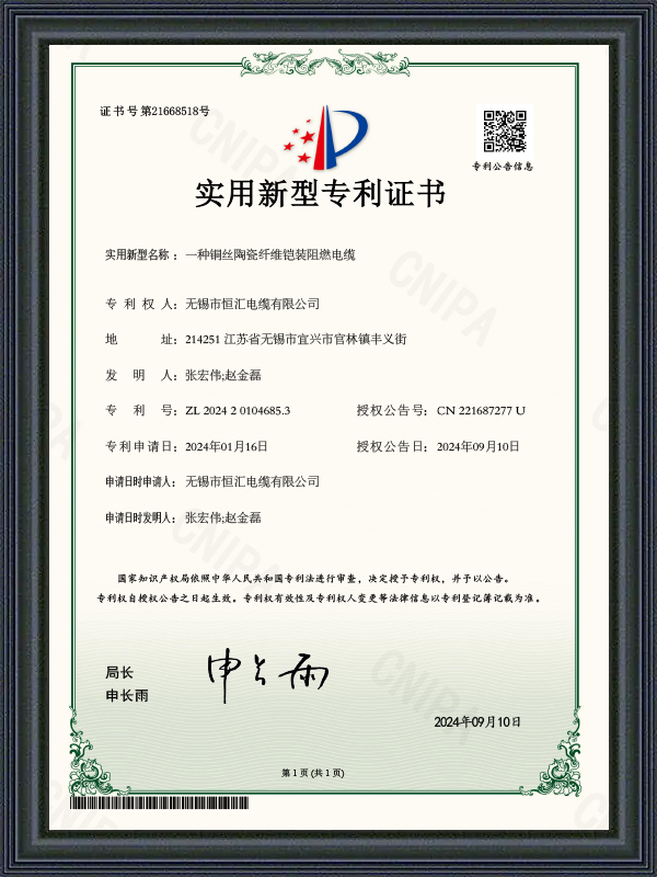 Deimhniú Paitinne Samhail Fóntais