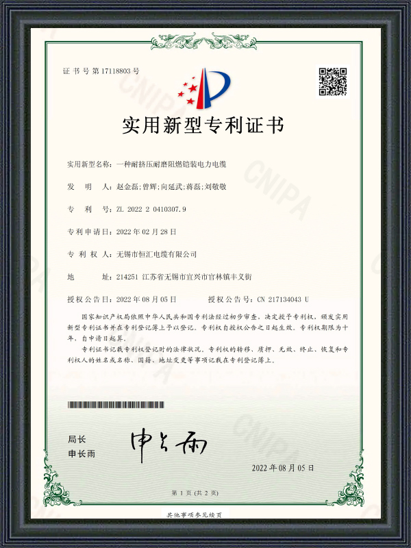 Deimhniú Paitinne Samhail Fóntais