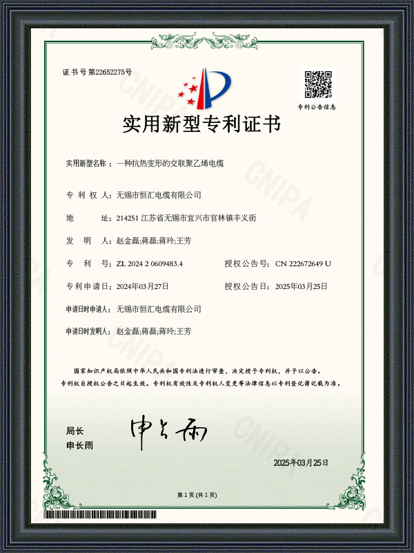 Deimhniú Paitinne Samhail Fóntais